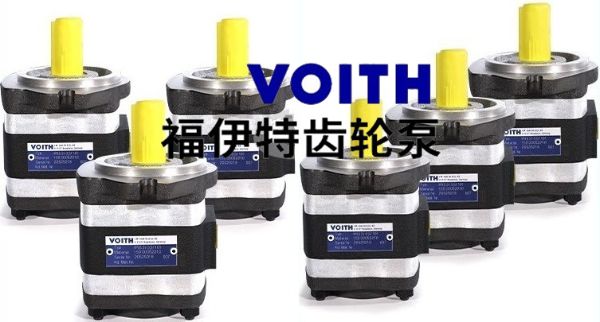 voith福伊特齒輪泵Ipv6-80/40產(chǎn)品特點，應用及注意事項